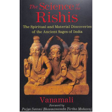 The Science Of The Rishis
